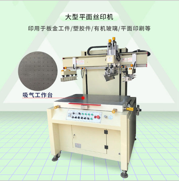 昆明市絲印機(jī)移印機(jī)該怎么樣才能環(huán)保安全生產(chǎn)？